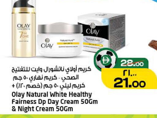 available at Safari Hypermarket  in UAE - Dubai