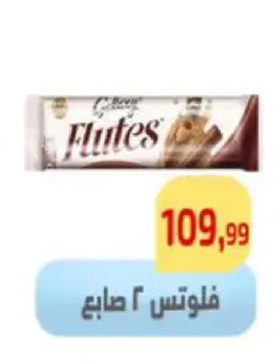 available at مؤسسة ايهاب البرنس in Egypt - القاهرة