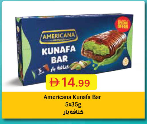 available at جمعية الامارات التعاونية in الإمارات العربية المتحدة , الامارات - دبي
