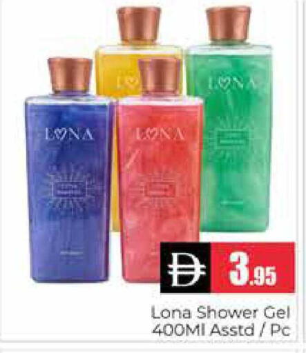 available at هايبر ماركت باسونز in الإمارات العربية المتحدة , الامارات - دبي