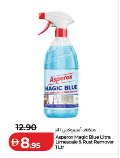 available at Lulu Hypermarket in UAE - Fujairah
