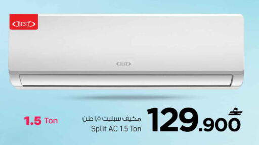 available at MARK & SAVE in Oman - Sohar