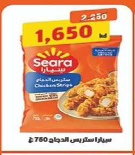 available at جمعية الفنطاس التعاونية in الكويت - مدينة الكويت