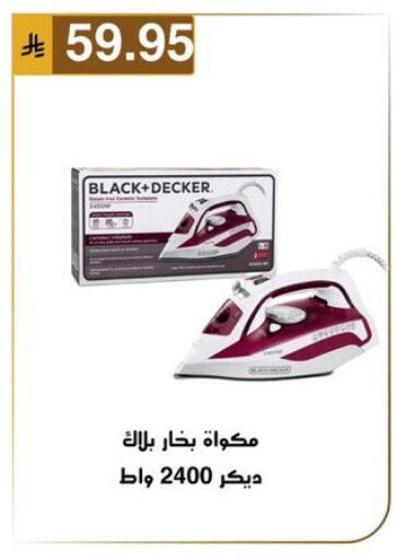 available at Al Hussain Top Up in KSA, Saudi Arabia, Saudi - Dammam