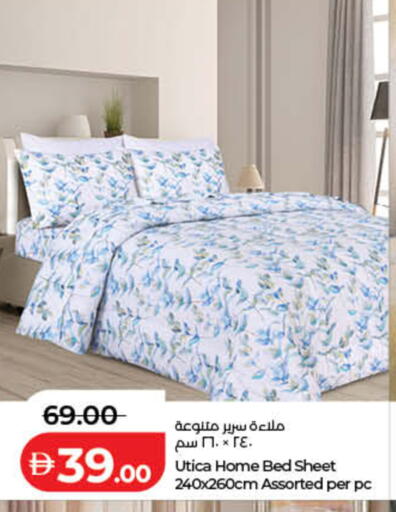available at Lulu Hypermarket in UAE - Fujairah