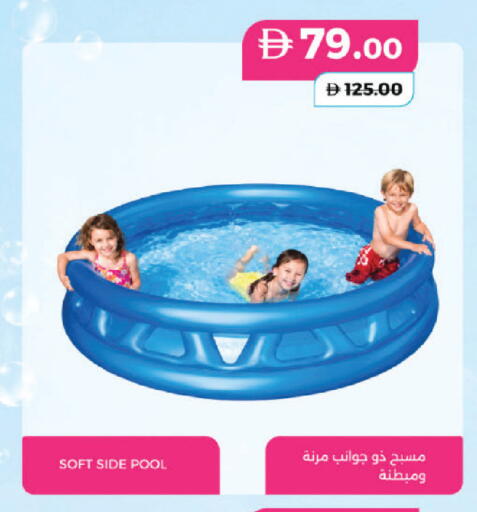 available at Lulu Hypermarket in UAE - Dubai