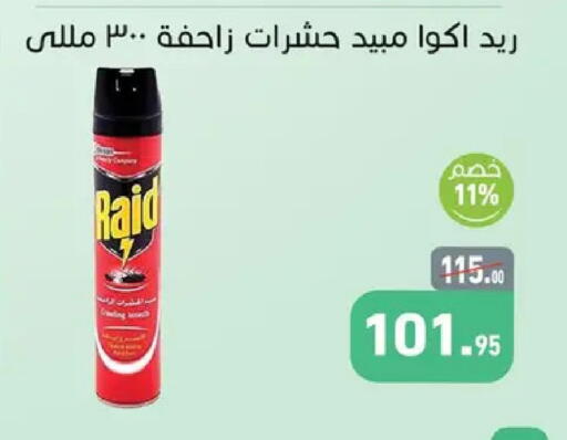 available at Othaim Market   in Egypt - Cairo