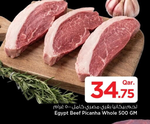 available at Mark & Save  in Qatar - Al Khor