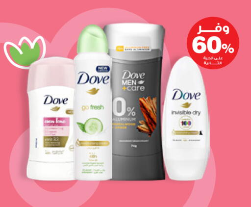 available at Innova Health Care in KSA, Saudi Arabia, Saudi - Hail