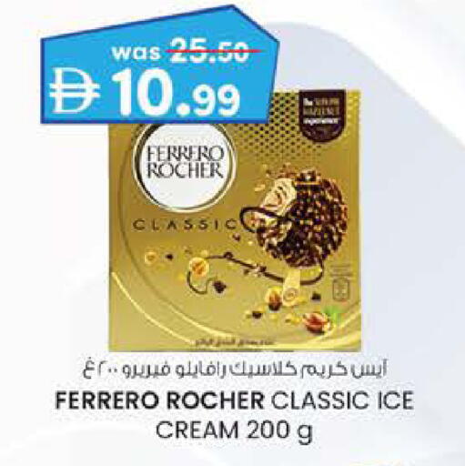 available at Safa Hyper in UAE - Al Ain