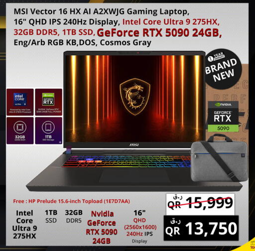 available at برستيج كمبيوتر in قطر - الضعاين