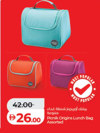 available at Lulu Hypermarket in UAE - Fujairah