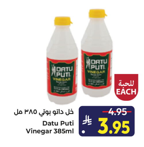 available at كبايان هايبرماركت in مملكة العربية السعودية, السعودية, سعودية - ينبع