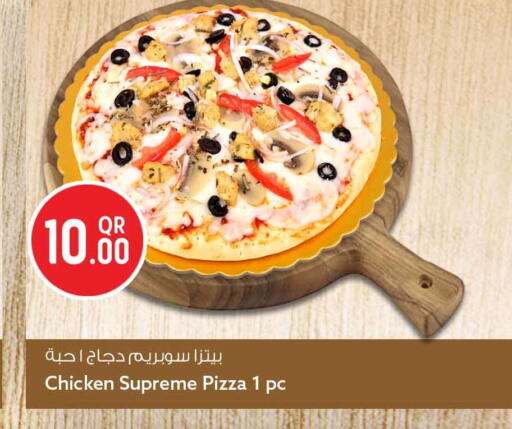 available at سفاري هايبر ماركت in قطر - أم صلال