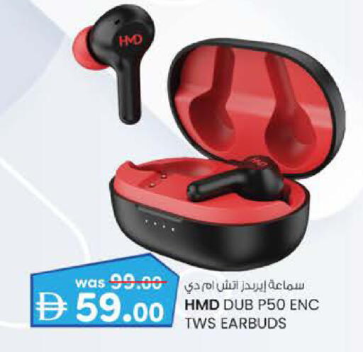 available at ك. الم. للتجارة in الإمارات العربية المتحدة , الامارات - ٱلْفُجَيْرَة‎