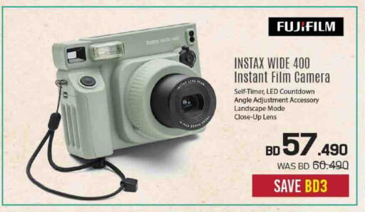 available at Sharaf DG in Bahrain