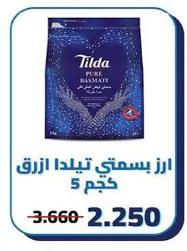 available at جمعية كيفان التعاونية in الكويت - مدينة الكويت