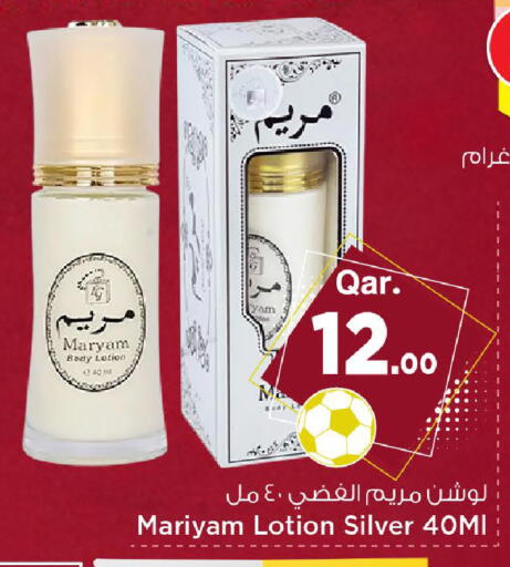 available at Mark & Save  in Qatar - Doha