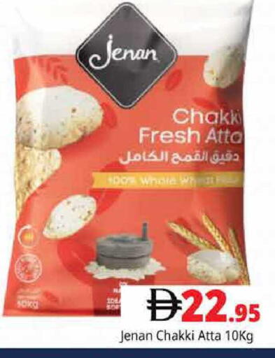 available at هايبر ماركت باسونز in الإمارات العربية المتحدة , الامارات - دبي
