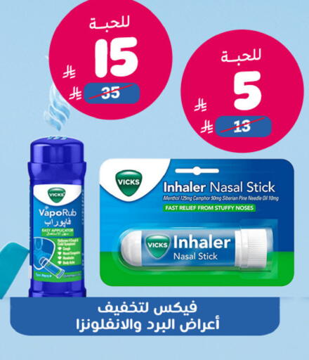 available at United Pharmacies in KSA, Saudi Arabia, Saudi - Al Hasa