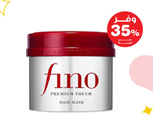 available at Innova Health Care in KSA, Saudi Arabia, Saudi - Qatif