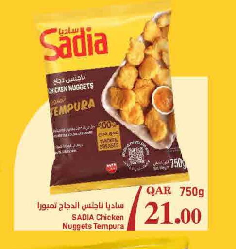 available at SPAR in Qatar - Doha