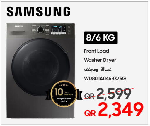available at Techno Blue in Qatar - Al-Shahaniya