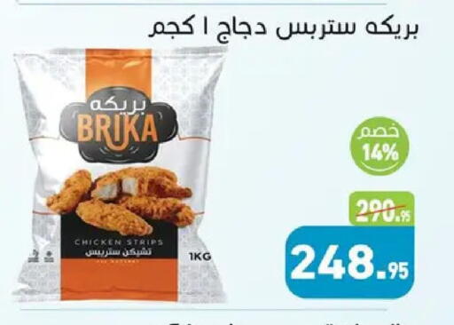 available at Othaim Market   in Egypt - Cairo