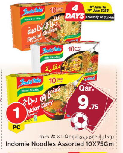 available at Mark & Save  in Qatar - Doha
