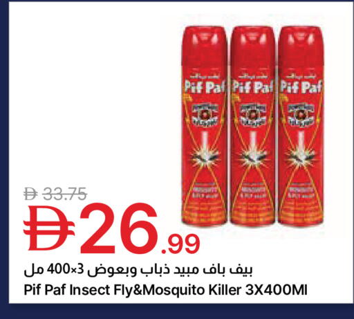 available at جمعية الامارات التعاونية in الإمارات العربية المتحدة , الامارات - دبي