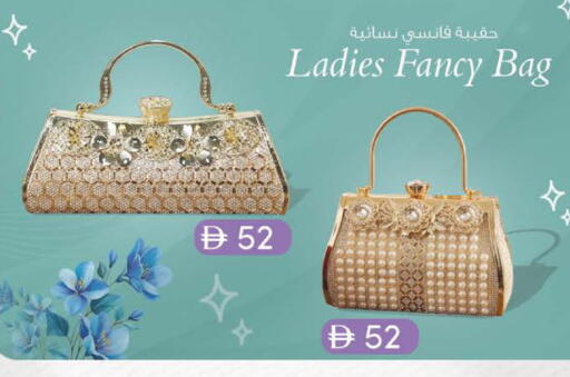 available at ك. الم. للتجارة in الإمارات العربية المتحدة , الامارات - ٱلْفُجَيْرَة‎