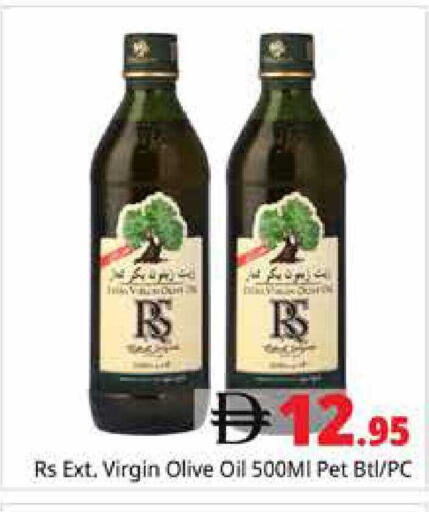 available at هايبر ماركت باسونز in الإمارات العربية المتحدة , الامارات - دبي