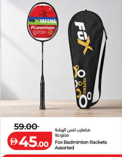 available at Lulu Hypermarket in UAE - Fujairah