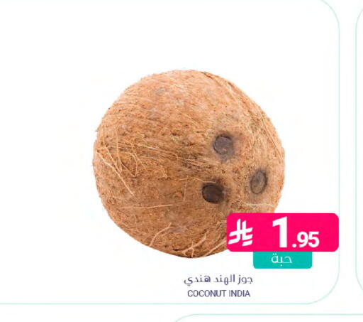 Coconut from India available at Muntazah Markets in KSA, Saudi Arabia, Saudi - Qatif