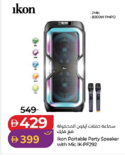 available at لولو هايبرماركت in الإمارات العربية المتحدة , الامارات - أبو ظبي