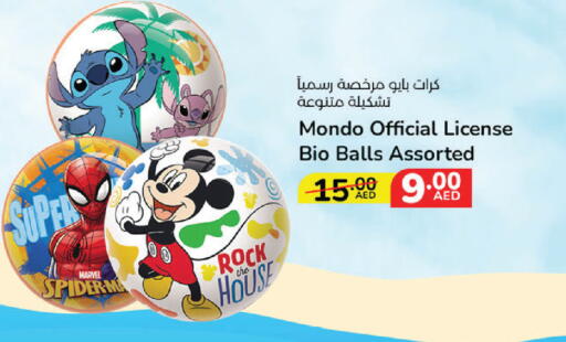 available at Lulu Hypermarket in UAE - Al Ain