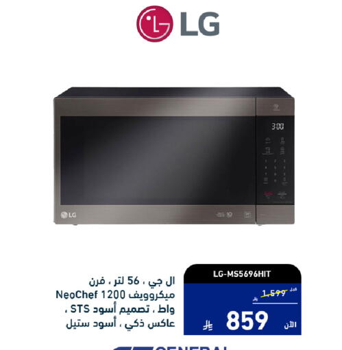 available at Tamkeen in KSA, Saudi Arabia, Saudi - Khamis Mushait