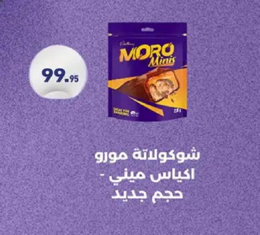 available at Othaim Market   in Egypt - Cairo