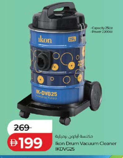available at لولو هايبرماركت in الإمارات العربية المتحدة , الامارات - أبو ظبي