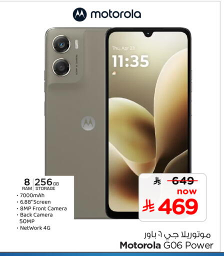 available at Hyper Al Wafa in KSA, Saudi Arabia, Saudi - Al-Kharj