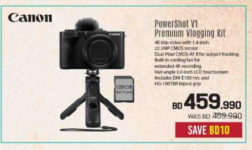 available at Sharaf DG in Bahrain