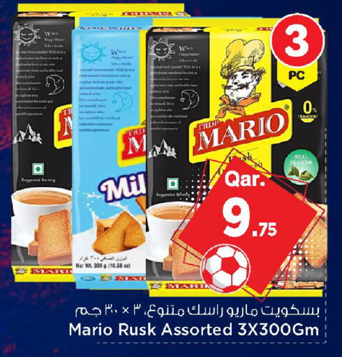 available at Mark & Save  in Qatar - Doha