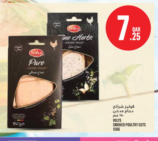 available at Monoprix in Qatar - Al Rayyan