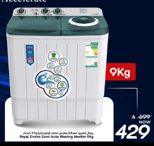 available at Mark & Save in KSA, Saudi Arabia, Saudi - Al Khobar