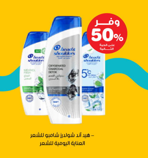 available at Innova Health Care in KSA, Saudi Arabia, Saudi - Buraidah
