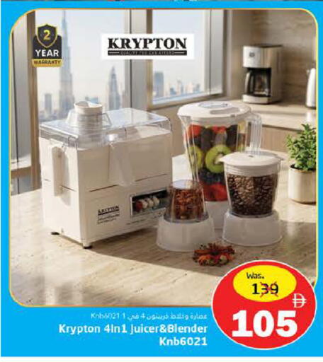 available at هايبر ماركت باسونز in الإمارات العربية المتحدة , الامارات - ٱلْفُجَيْرَة‎
