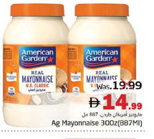 available at هايبر ماركت باسونز in الإمارات العربية المتحدة , الامارات - ٱلْفُجَيْرَة‎