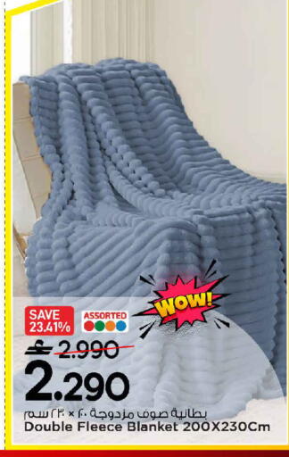 available at MARK & SAVE in Oman - Sohar