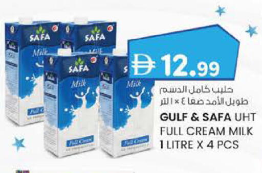 available at Safa Hyper in UAE - Al Ain