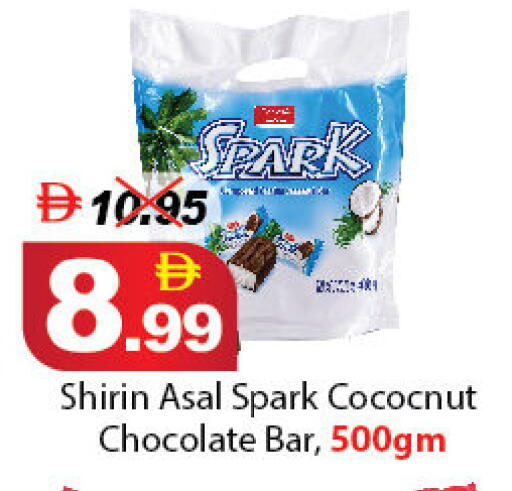 available at DESERT FRESH MARKET  in UAE - Abu Dhabi